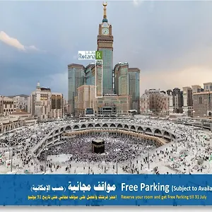 Al Marwa Rayhaan By Rotana - Makkah Mecca